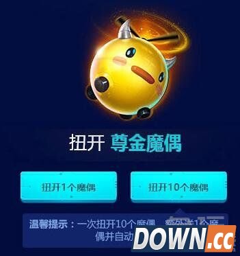 lol神秘魔偶抽奖怎么获得龙瞎皮肤