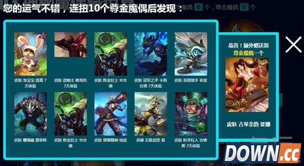 lol神秘魔偶抽奖怎么获得龙瞎皮肤