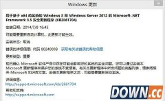 win10更新失败8024000b怎么办 win10更新错误8024000b解决办法