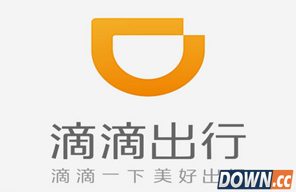 滴滴快的将拓海外市场