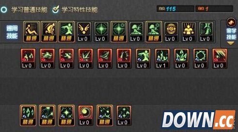 DNF男魔法师二觉刷图加点图