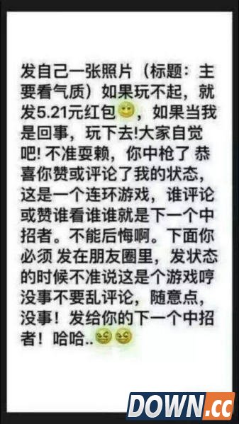 朋友圈主要看气质是什么梗