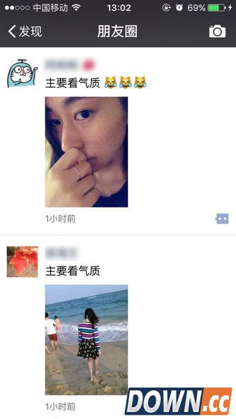 朋友圈主要看气质是什么梗