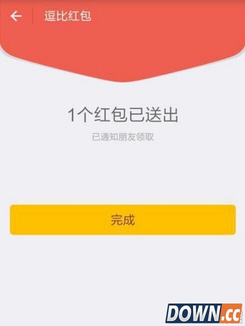 支付宝逗比红包在哪