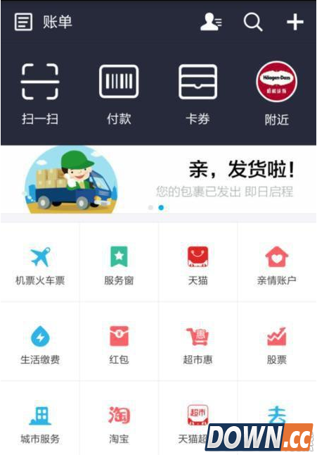 支付宝逗比红包在哪