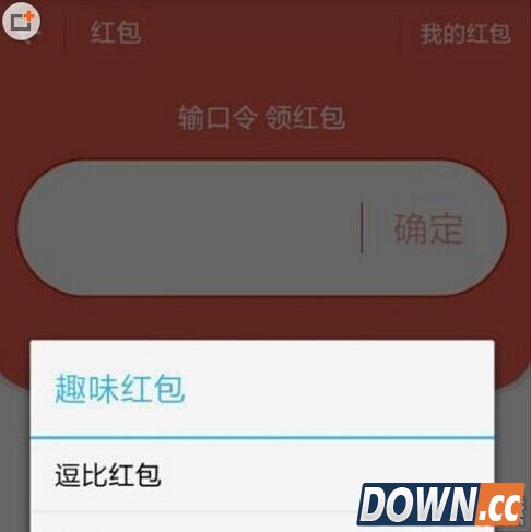 支付宝逗比红包在哪