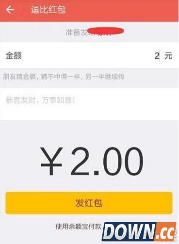 支付宝逗比红包在哪