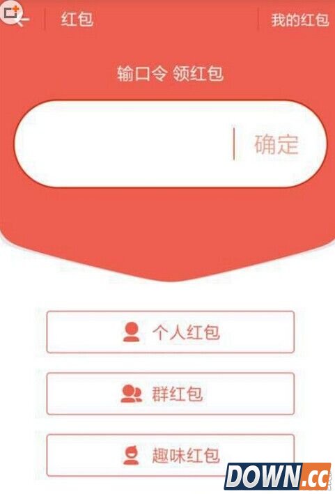 支付宝逗比红包在哪