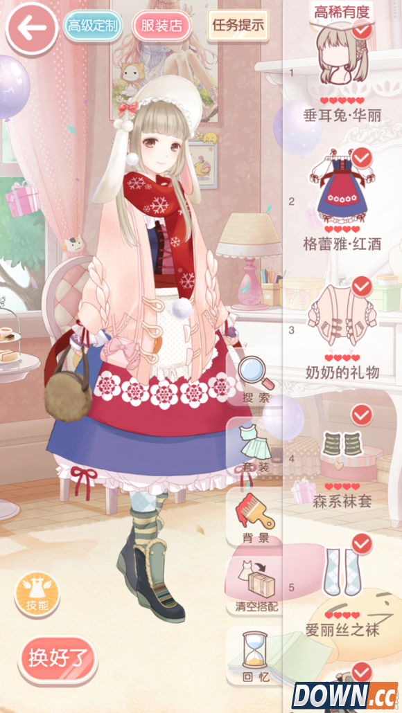 奇迹暖暖满天繁星观星之夜平民搭配推荐