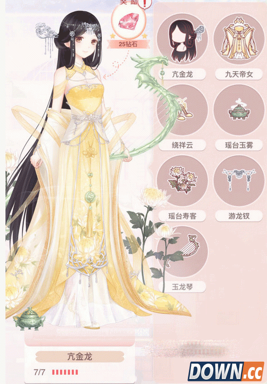 奇迹暖暖银河寻星之夜高分搭配推荐