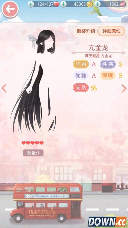 奇迹暖暖亢金龙套装详细属性图