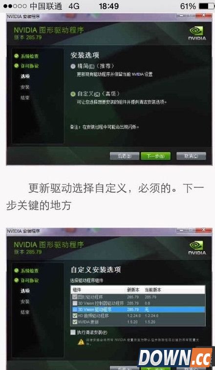 怪物猎人ol掉帧怎么解决