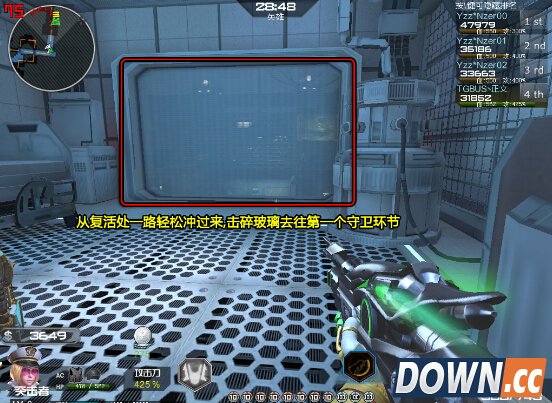 逆战禁魔岛监控福克斯怎么打