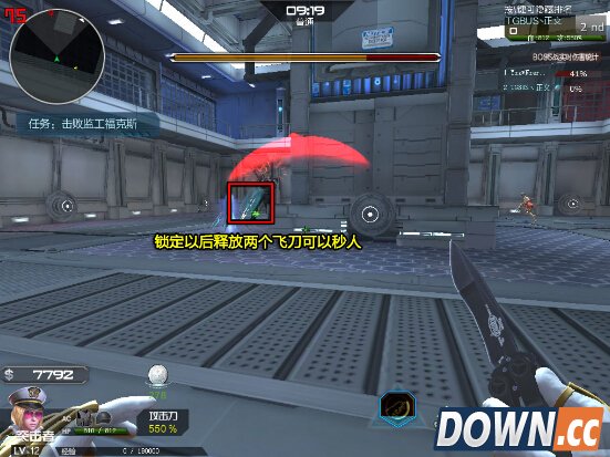 逆战禁魔岛监控福克斯怎么打