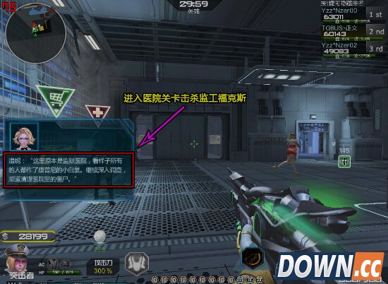 逆战禁魔岛监控福克斯怎么打