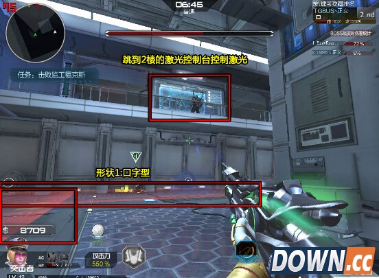 逆战禁魔岛监控福克斯怎么打