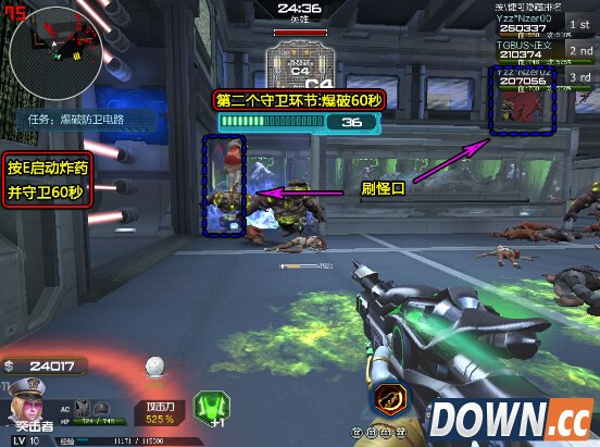 逆战禁魔岛监控福克斯怎么打