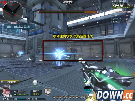 逆战禁魔岛监控福克斯怎么打