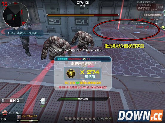 逆战禁魔岛监控福克斯怎么打