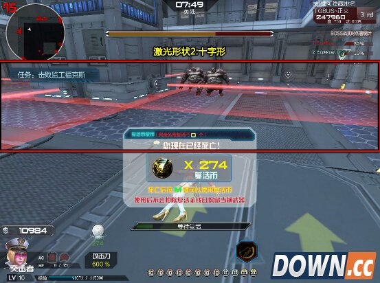 逆战禁魔岛监控福克斯怎么打