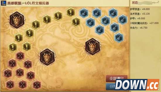 S6羊刀龙女打野天赋加点推荐