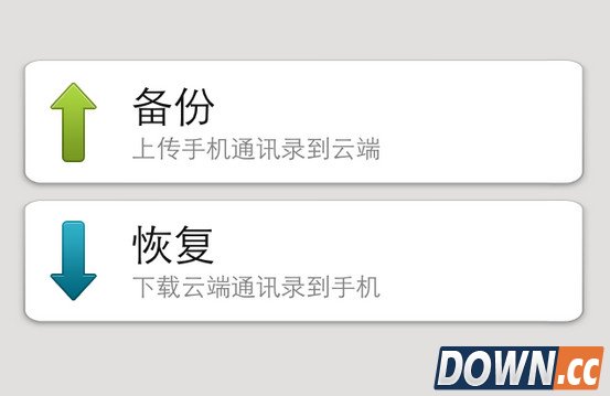 安卓手机怎么刷机 安卓手机刷机通用教程