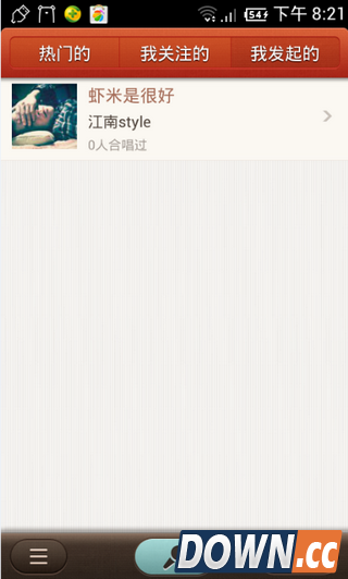 唱吧怎么发起合唱 邀请好友一起大合唱