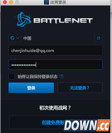魔兽世界6.2Mac版怎么安装?魔兽世界Mac版安装教程