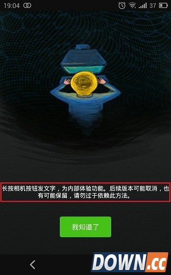 微信怎么发纯文字说说 微信发纯文字说说教程