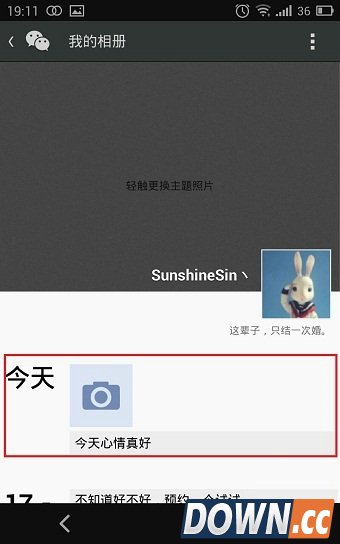 微信怎么发纯文字说说 微信发纯文字说说教程