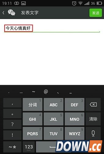 微信怎么发纯文字说说 微信发纯文字说说教程