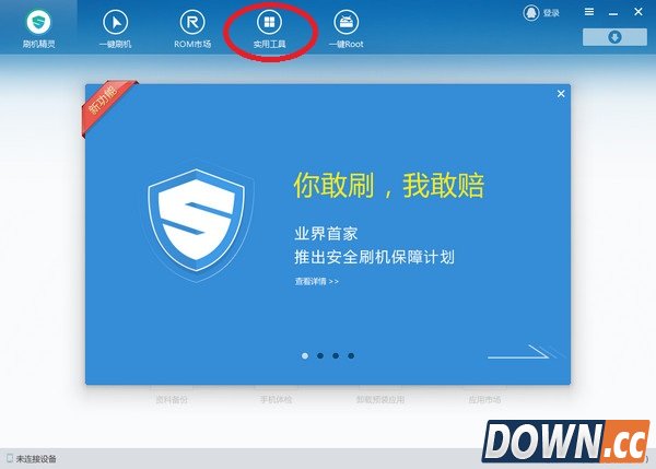 手机解锁图案忘了怎么办 一键清除还原手机密码