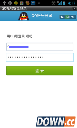 唱吧账号注册的方法 唱吧账号注册教程
