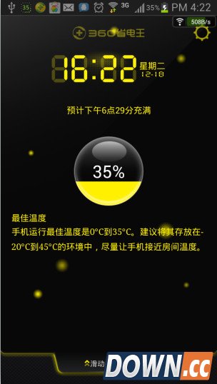 手机充电充不进去 充不满解决方法