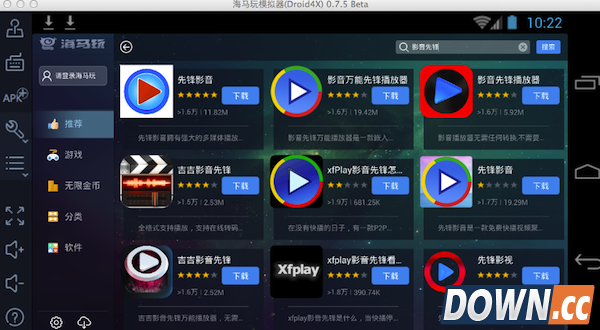 影音先锋mac版使用教程 影音先锋Mac怎么看电影