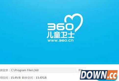 360儿童卫士