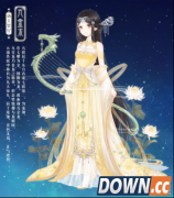 奇迹暖暖满天繁星亢金龙套装属性怎么样?亢金龙套装详细属性介绍