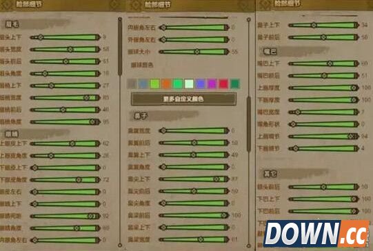 怪物猎人彭于晏捏脸数据