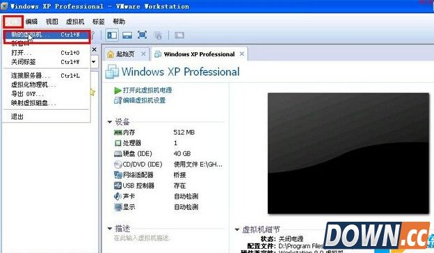 虚拟机怎么安装系统