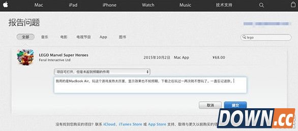 AppStore怎么申请退款
