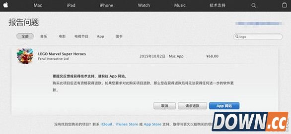 AppStore怎么申请退款