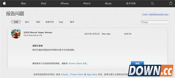 AppStore怎么申请退款