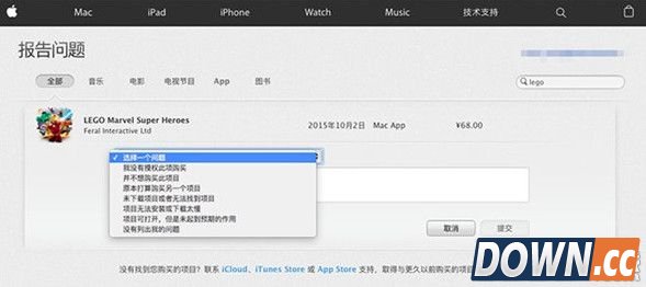 AppStore怎么申请退款