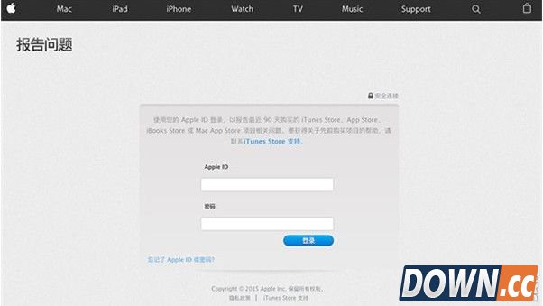 AppStore怎么申请退款