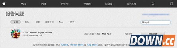 AppStore怎么申请退款