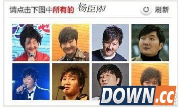 12306验证码刷新频率太快怎么办