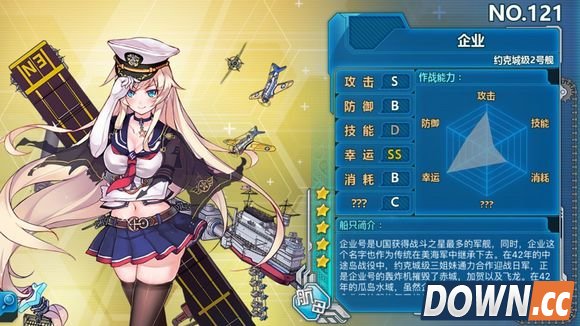 战舰少女R冬活中间岛战役怎么过 Ex1-Ex5推图攻略详解