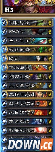 炉石虚灵大盗法姆拉怎么打