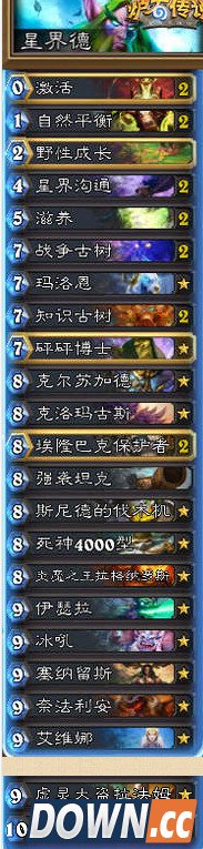 炉石骨龙海克斯通关攻略