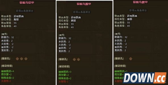 怪物猎人ol瞄玉正确使用方法